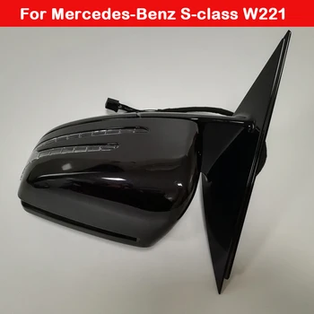 Mercedes-Benz S-class W221 S350 S400 S450 S550 S600 Automobilio Išorės galinio vaizdo Veidrodėliai Galinio vaizdo Šoniniai Veidrodėliai 2218101176 2218101276
