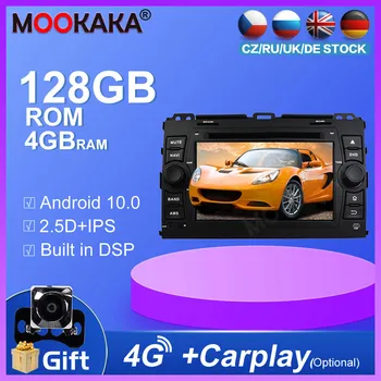 128GB Android 10.0 Automobilių GPS Navigacijos Toyota prado 2006-2010 wifi, Stereo Multimedia Player Auto Radijo Galvos Vienetas Carplay DSP
