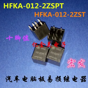 Naujų automobilių relay HFKA-012-2ZSPT HFKA-012-2ZST 10 pėdų 25A