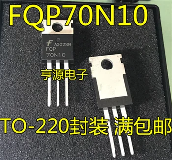 FQP70N10 70N10 70A 100V TO-220