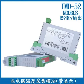 Termopora temperatūros įsigijimo modulis K/S/N/J/E/B dual RS485 Modbus RTU skaitmeninis ekranas priemonė