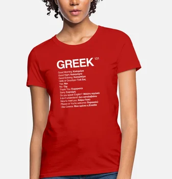 Graikų Abėcėlė graikų Kalbos 101 moteriški Marškinėliai