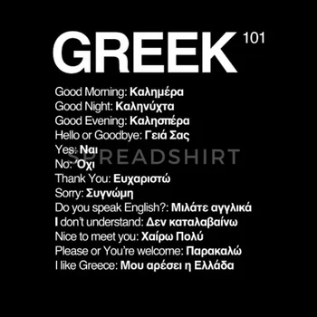 Graikų Abėcėlė graikų Kalbos 101 moteriški Marškinėliai