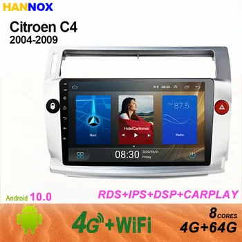 HANNOX 9inch IPS Android10.0 Automobilio Multimedia Dvd GPS Radijo Grotuvo Citroen C4 C-Triomphe C-Quatre 2004-2009 Navigacijos Autocar