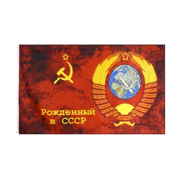 WN 90X150cm Ussian Pergalės Diena Antikvarinius Ar Senus Vadas Sovietų Sąjungos 1964 m. SSSR, CCCP Banner Vėliavos Apdaila