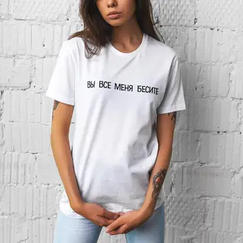 Porzingis moteriški marškinėliai Su rusijos Užrašas Unisex Balta Tshirts Naują Atvykimo Vasaros Estetinės Streetwear Tee Viršūnės
