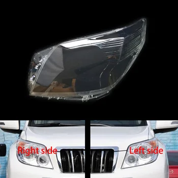Toyota Prado 2010-2013 M. Priekiniai žibintai, skaidrios lempos, lempų gaubtai shell kaukės žibintų korpuso dangtelį objektyvo
