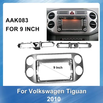 2Din Automobilio stereo imtuvas Rėmas Volkswagen Tiguan 2010 M. Automobilių Garso, Radijo, GPS Navigacijos Ypatingą Brūkšnys Apdaila Rinkinys Rėmo Skydelis