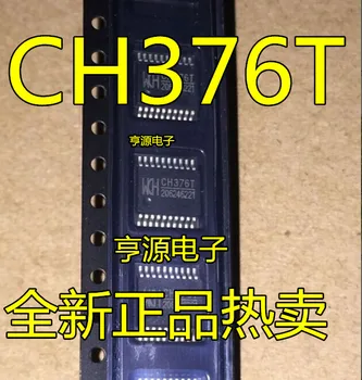 5 VNT CH376 CH376T SSOP20 apjungia pradinę pardavimo kokybės užtikrinimo