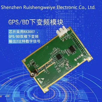 MAX2769 RX3007 chip-GPS GPS žemyn konvertavimo modulis BD BD Beidou RF