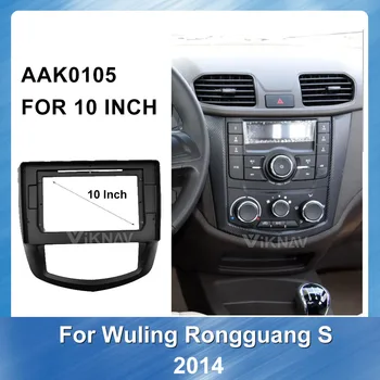 Automobilio Radijas Stereo įrengimo fascia Wuling Rongguang S Stereo Rėmo Fascias Skydelis Veido DVD / CD Brūkšnys Bezel
