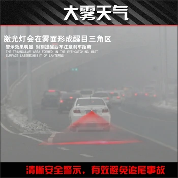 Stabdžių Lazerio Priešrūkinis Žibintas, Skirtas Suzuki SX4 S-CROSS / Crossover 2013-M. Automobilio Galiniai Atstumo Įspėjimo perspėjimas Linija Saugiai Vairuoti Šviesos