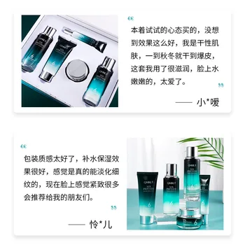Quanmei salono Liusheng peptidas odos priežiūros rinkinys penkerių gabalas, grožio salonas, veido nustatyti, lauke pavasario ir rudens, žiemos odos priežiūros kosmetika