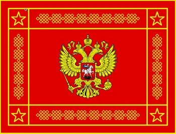 Surinkimo 90x135cm rusijos kariuomenės karinių Ginkluotųjų Pajėgų vėliava