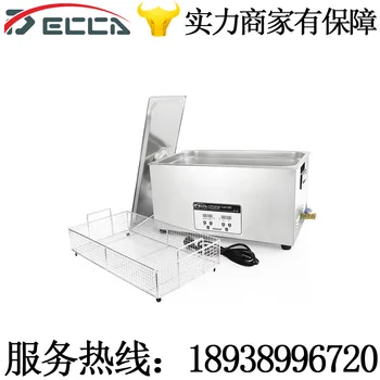 DK-30 ultragarsinis valymo mašinos, pramoninės ultragarsinis valymo aparatas, ultragarso didelės energijos ultragarso plovimo mašina