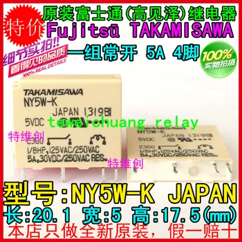 50pcs/daug Naujos Originalios TAKAMISAWA galios relės NY5W-K 5VDC NY12W-K 12VDC NY24W-K 24VDC 4PIN 5A