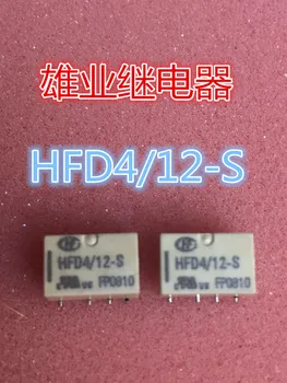 HFD4/12 Relė HFD4-12VDC 8PIN