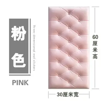 3D Soft Pack, Sienos Lipdukas lipnios Naktiniai Anti-susidūrimo Soft Pack, Miegamojo Kambarį Dekoracija 60*30 cm