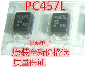 PC457 PC457L S SOP5