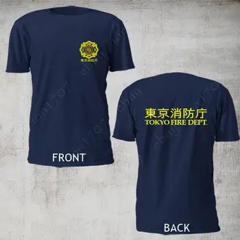 2019 Mados Tokijo Gaisro Departamentas. Japonijos Ugniagesiai Departamento Gaisro t-shirt marškinėliai
