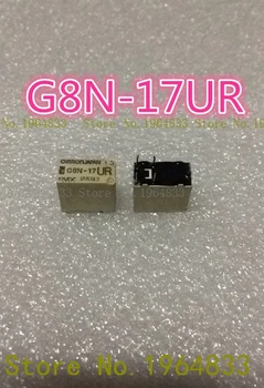 G8N-17UR 12VDC 5