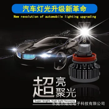 Gamintojas didmeninės V7 automobilių LED žibintų SPT aukštos ir žemos šviesos lemputės 9005 lempa pakeitimas