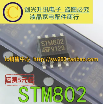 (5piece) STM802 SOP-8