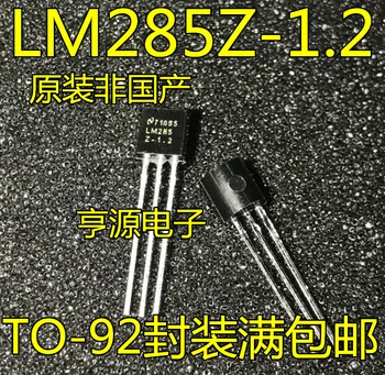 Naujas LM285 LM285Z-1.2 LM285B12 In-Line Tranzistorius-92 Įtampos Nuoroda Lustas