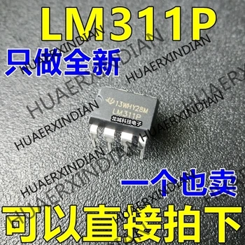 10VNT/DAUG NAUJŲ LM311 LM311P TI DIP-8 sandėlyje