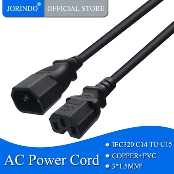 JORINDO 2M/6.5 FT IEC320 C14 pratęstas iki C15 lizdas, maitinimo kabelis,C15, kad C14 3 skylės Adapterio Kabelis ,Naudojamas PDU/Serverių UPS