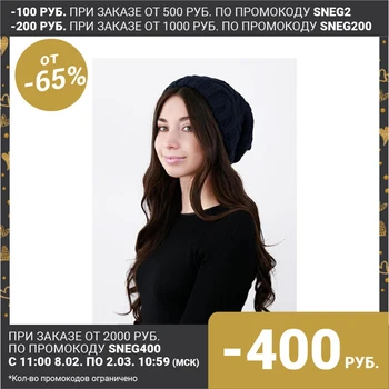 Moterų skrybėlę 00-00011045, tamsiai mėlynos spalvos, dydis-58-61 5267102