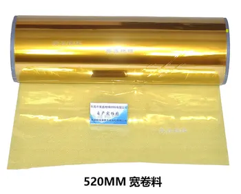 5 Mikronų Poliamido Plėvelės Ultra-plonas 5um Izoliacinės Plėvelės PI Golden Finger Kino T0.005mm