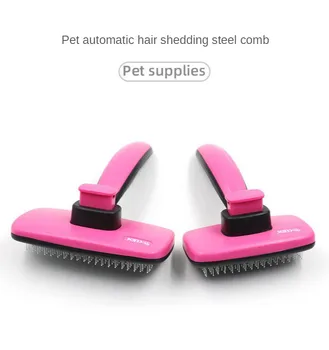 Pet valymo reikmenys automatinis pet plaukų šalinimas adata teptukas atkarpoje viliojimo šukos šuo
