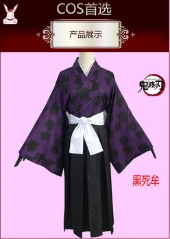 Kokushibou/Tsugikuni Michikatsu cos Demon Slayer Kimetsu nr. Yaiba anime vyras moteris cosplay Aukštos kokybės Kimono kostiumas rinkinys