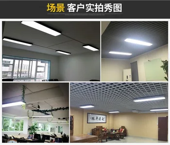 (EICEO) Paprastas Biuro Lubų Lempa, LED Apšvietimas, Stačiakampio formos Aliuminio Koridorių Įėjimas Lubų Lempos Didmeninės Šviesos