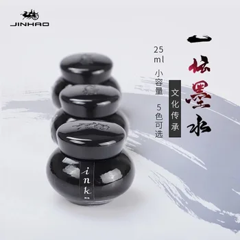 Jinhao Yitan rašalo 25ml fontanas pen rašalo fontanas pen ne anglies dioksido dažų tipo ne antiblokavimo pen ne anglies rašalo