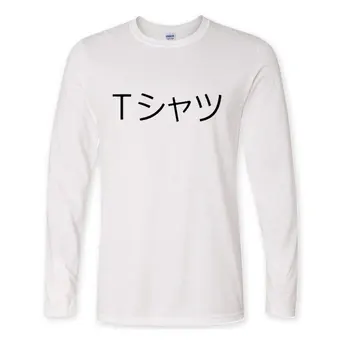 Nauja, Vyrų Ilgio Rankovėmis Deku Mall T-Shirt Japonijos Marškinėliai Boku No Herojus Akademinės Bendruomenės Anime T Shirts Mano Herojus Akademijos Marškinėliai, Topai