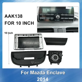 Automobilio Radijas Fasciją refitting DVD rėmo GPS Navigacijos Fasciją Skydelis Mazda3 Axela plokštės Rėmas Fascias
