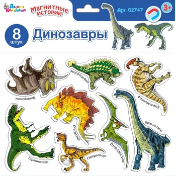 Magnetai Dinozaurai. Serija magnetinio istorijas (Euro pakabos, 4x20 Vnt.)