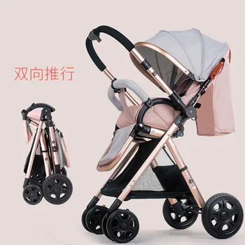 Kūdikio vežimėlis dvikryptis stumti itin lengvas sulankstomas skėtis automobilis gali sėdėti ir gulėti nešiojamas kūdikio vežimėlis