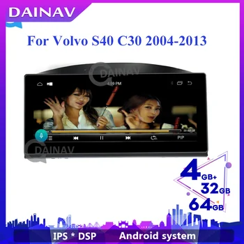 2din px6 Automobilio Multimedia DVD Grotuvo-Volvo S80 2012-M. Telsa Stiliaus Automobilio Stereo Radijo GPS Navigacijos HD ekranas