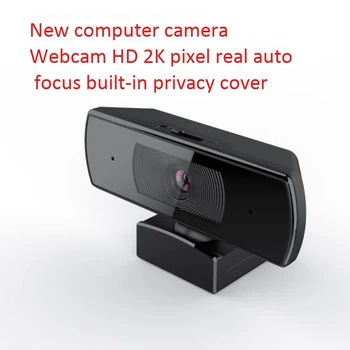 2K Kamera 1080P Kamera Turi įmontuotą Dvejopo Mikrofonai PC USB Plug-And-Play 