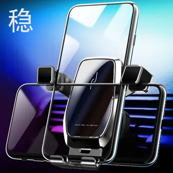 Aliuminio lydinys Universalus mobiliojo telefono laikiklis su horizontalus ekranas, gravitacijos automobilių metaliniu lizdo