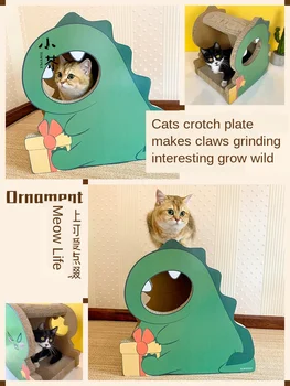 Katė braižymo lentos vertikalus gofruotas kačių kraikas undinė mažas dinozauras, kvėpuojantis katė šlifavimo letena valdybos katė žaislas