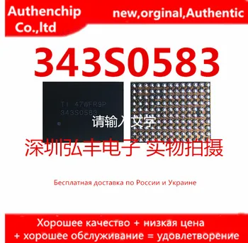 3pcs nekilnojamojo originalus naujas IPAD6 ic touch 343S0583 mini4 ipad5 AIR2 juoda touch