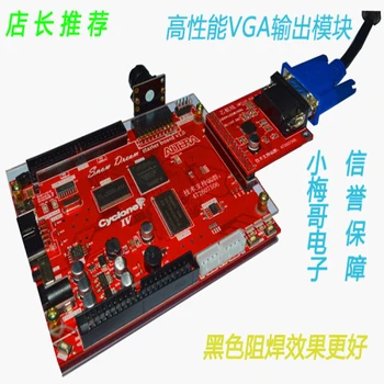 GM7123 VGA Vaizdo modulis prijungtas prie FPGA plėtros taryba kamera siųsti kodas 24 bitų spalvos