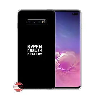 Россия rusijos tekstas mados Telefono dėklas Samsung Galaxy S5 S6 S7 S8 S9 S10 S10e S20 krašto plius lite