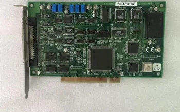 PCI-1710HG 12-bitų didelis pelnas multi-funkcija užfiksuoti kortelės