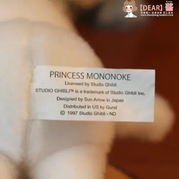 Japonijos Kino Ghibli Princesė Mononoke KODAMA PLIUŠINIS MEDŽIO Limited Edition Žaislas 10cm