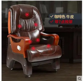 Bosas kėdė odos sėdima medžio masyvo biuro kėdės, kompiuterio kėdė, namų masažo kėdė vykdantysis pirmininkas tyrimas sėdynės paeiliui pirmininkauja